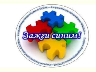 «Миллионы оттенков синего»