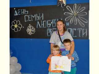 Праздник для всей семьи!
