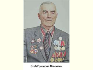 Поздравляем!