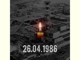 26 апреля - Международный день памяти о чернобыльской катастрофе