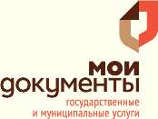 О предоставлении услуг в МФЦ по предварительной записи