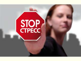 О предотвращении профессионального выгорания