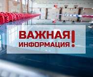 !Поддержка семей участников СВО!