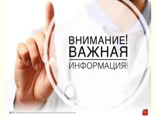 Выплаты гражданам