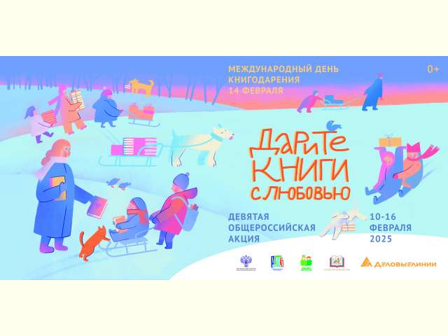 � 10 �� 16 ������� 2025 ���� ������� ������� �������������� ����� ������� ����� � ��������, ������������ � �������������� ��� ������������