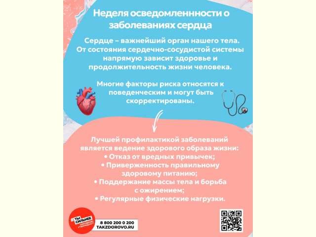 �������� �� � ������ ������������� ������� ���������������� � �������� ������ � 10 �� 16 ������� �������� ������ ��������������� � ������������ ������.