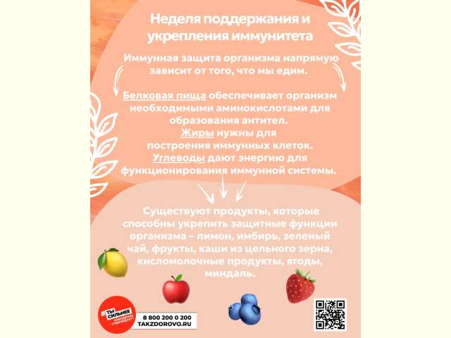 � 24 ������� �� 2 ����� �������� ������ ����������� � ���������� ����������