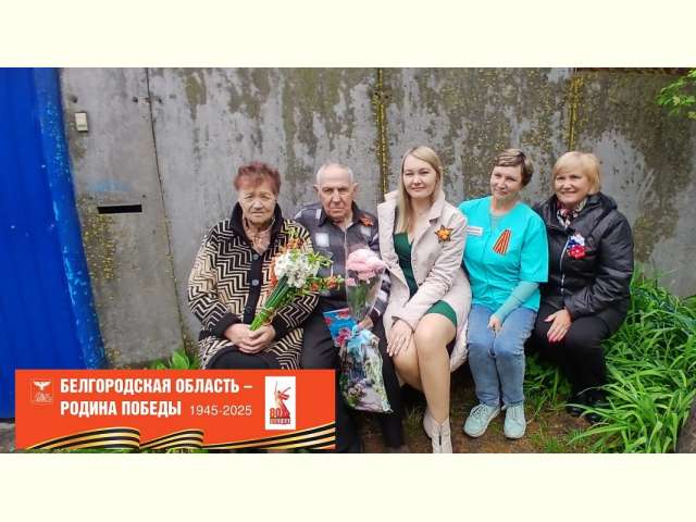 С Юбилеем 85 лет!