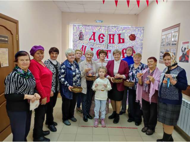 День мастера