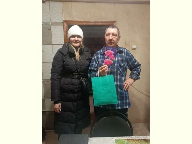 С юбилеем!