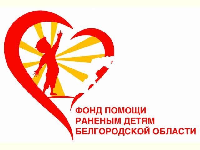 форум «Взаимодействие – наши победы»